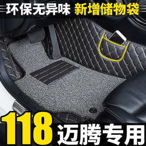 【迈腾汽车脚垫b7图片】迈腾汽车脚垫b7图片大全_好