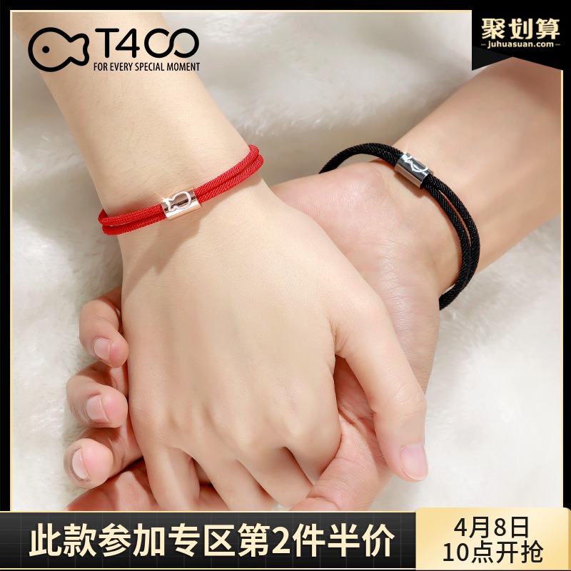 T400小丑鱼情侣红绳手链一对女男小众设计学生韩版简约生日礼物