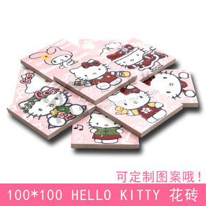 粉色hello Kitty浴室小花砖100走边腰线马赛克粉红色KT卫生间墙砖花砖