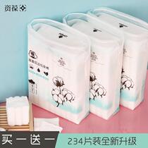 买一送一化妆棉卸妆棉女卸妆用脸部纯棉湿敷专用双面超薄盒装厚款