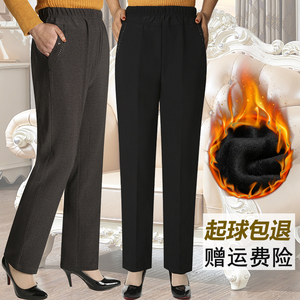中老年女裤秋冬加绒加厚棉裤女装老年人宽松大码妈妈裤子秋装长裤