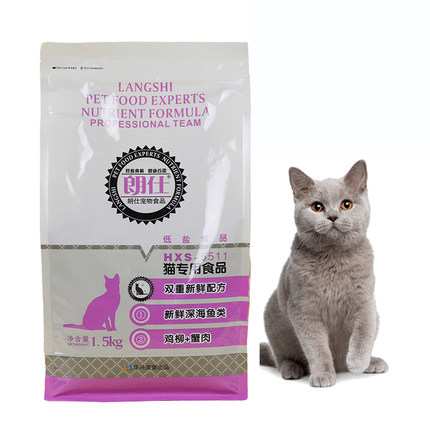 朗仕  天然低盐1.5 KG预防毛球幼猫成猫猫粮猫主粮老顾客老价格