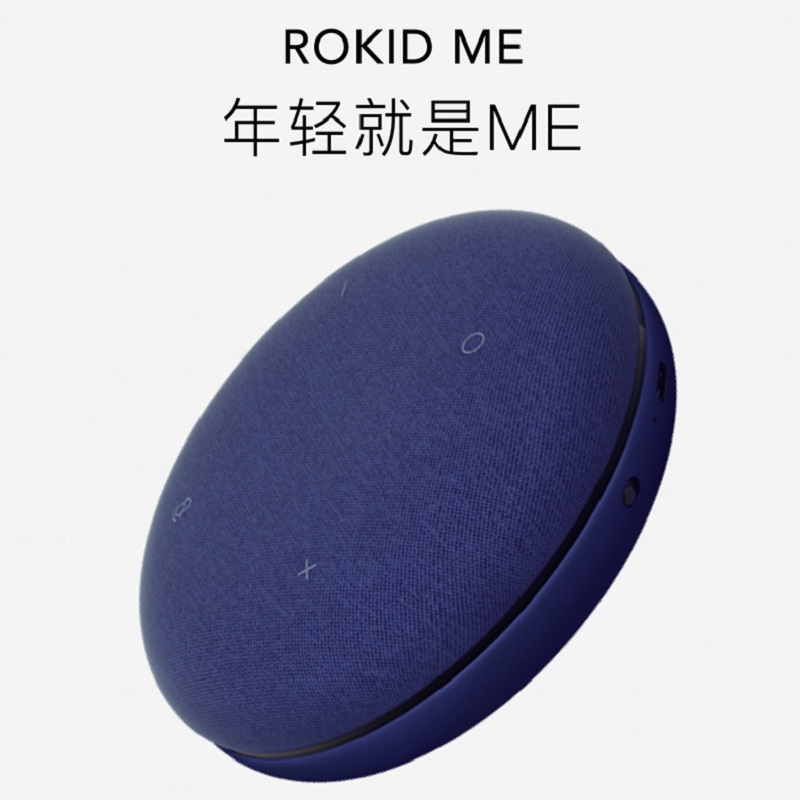Rokid RM101智能蓝牙音箱Intelligent bluetooth speakers语音