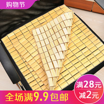 夏季麻将凉席坐垫椅垫办公室电脑椅子坐垫夏天汽车坐垫竹子凉座垫