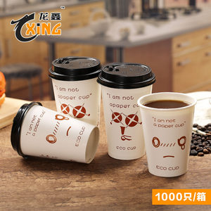 纸杯加厚可爱创意表情一次性咖啡奶茶纸杯饮料果汁杯带盖1000只装