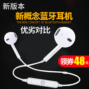 跑步无线运动蓝牙耳机4.1 7苹果8x耳塞入耳式 立体声双耳安卓通用蓝牙耳机