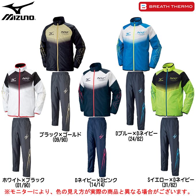 日本代购 日本原装正品mizuno/美津浓16年新乒乓球运动套装比赛服