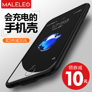 MALELEO苹果6背夹充电宝超薄iPhone6s专用8电池plus便携7P手机壳背夹充电宝