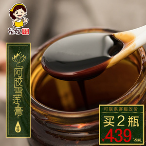 花姐阿胶雪莲膏250g女人阿胶膏方膏滋即食补新膏非阿胶糕固元糕固元膏
