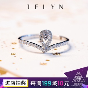 玥景jelyn金au750 span class=h>黄金 /span>18k白金水滴群镶单钻排钻