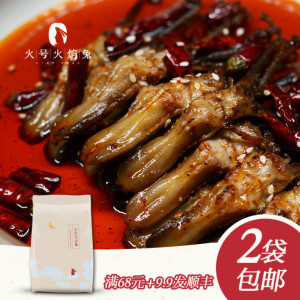 麻辣鸭舌四川特产香辣鸭舌小吃零食火焰兔成都特色鸭舌头美食120g麻辣鸭舌