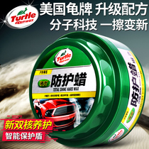 龟牌汽车蜡去污上光划痕修复养护黑白色车抛光打蜡专用镀膜腊通用