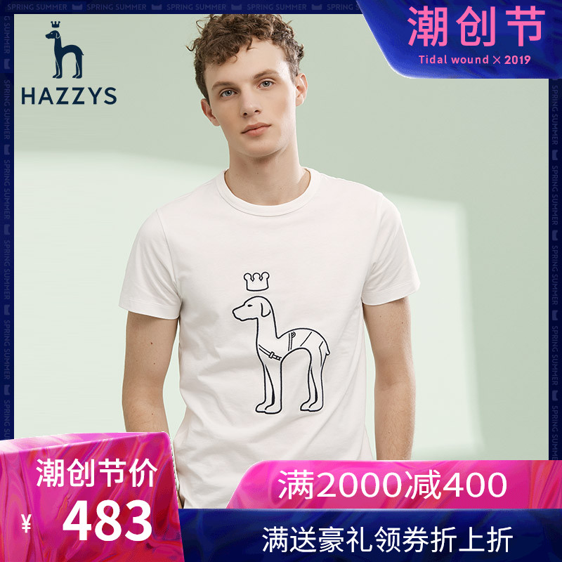 Hazzys哈吉斯19夏季新款男士短袖T恤衫圆领时尚韩版纯色潮流短袖T