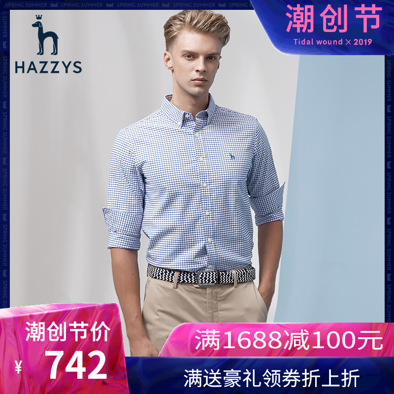 Hazzys哈吉斯春季新款男士潮流修身韩版长袖衬衫青年纯棉格子衬衣