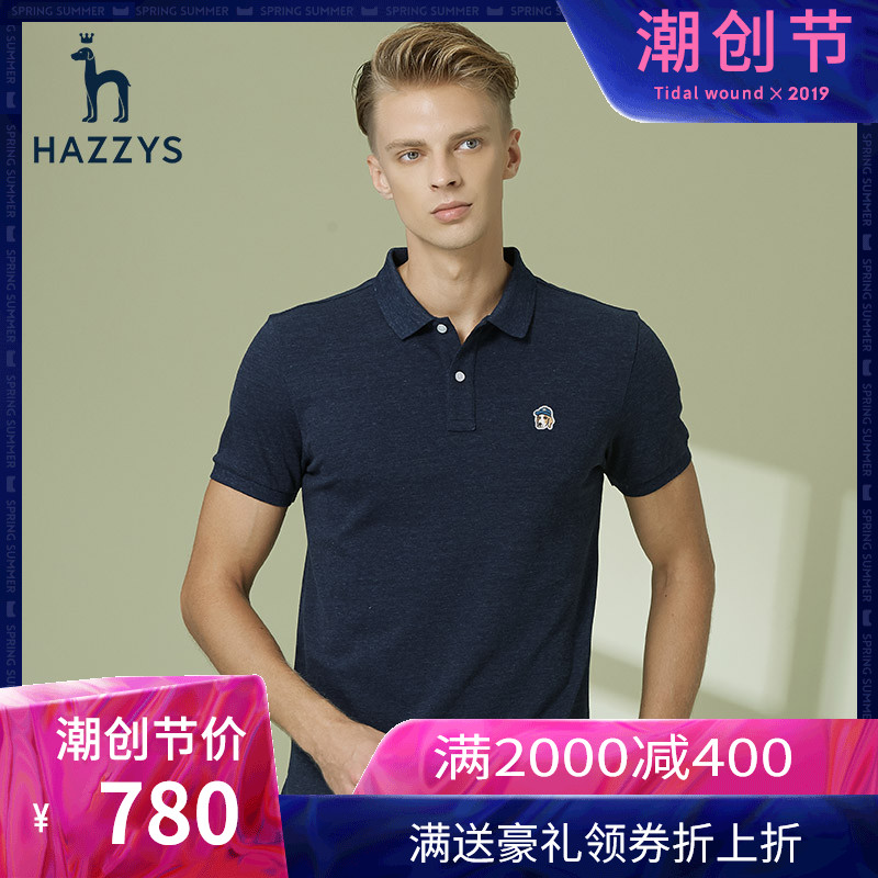 Hazzys哈吉斯夏季新款男士短袖T恤时尚休闲纯色翻领POLO时尚潮流