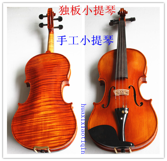 大师纯手工制作精细正品小提琴演奏特价专业考级虎纹成人独板
