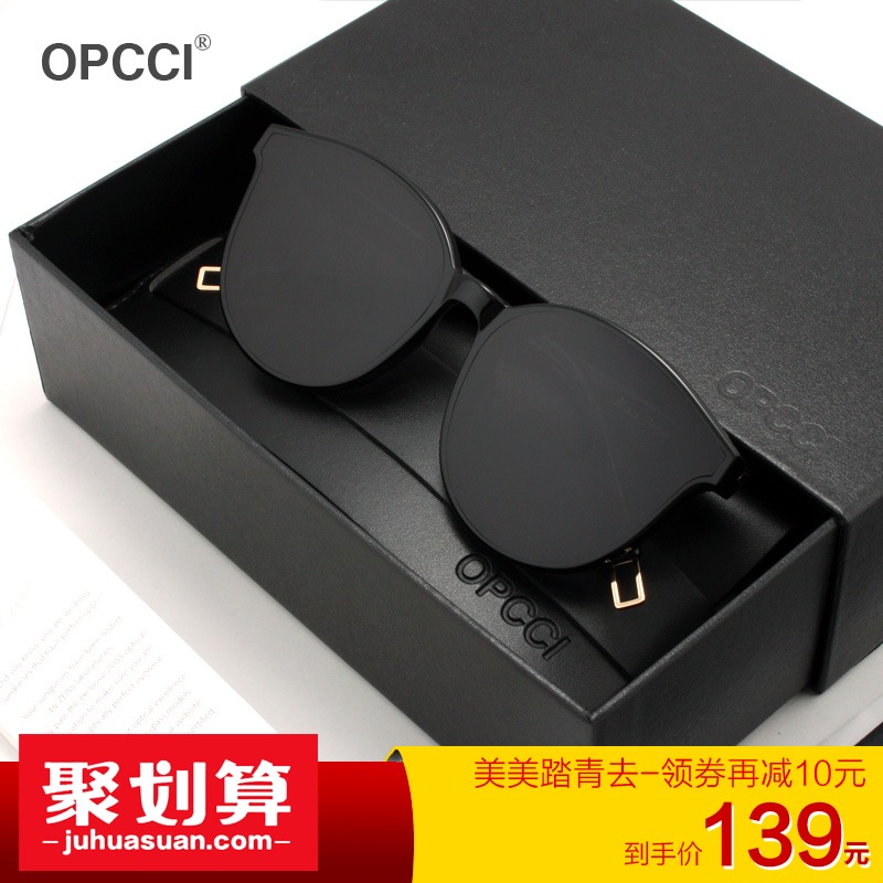 opcci-gm2019新款蓝色大海的传说同款眼镜潮明星网红太阳镜女墨镜
