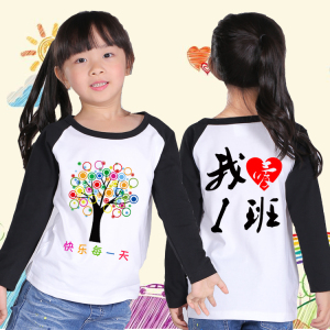 儿童文化衫定制小学生班服纯棉园服定做幼儿广告衫长袖t恤印字班服定制长袖