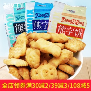 达利园熊字饼115g*10包儿童宝宝小熊饼干手指饼办公室休闲零食 23.