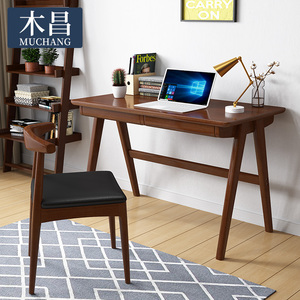 北欧实木书桌现代简约家用桌子学生卧室书房写字台电脑桌收纳书桌