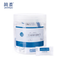 简柔隐形压缩面膜纸薄款蚕丝工艺补水一次性diy鬼脸纸膜 70粒装