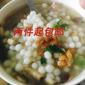 class=h>小吃 /span>珍珠粉纯手工制作圆粉客家美食米粉