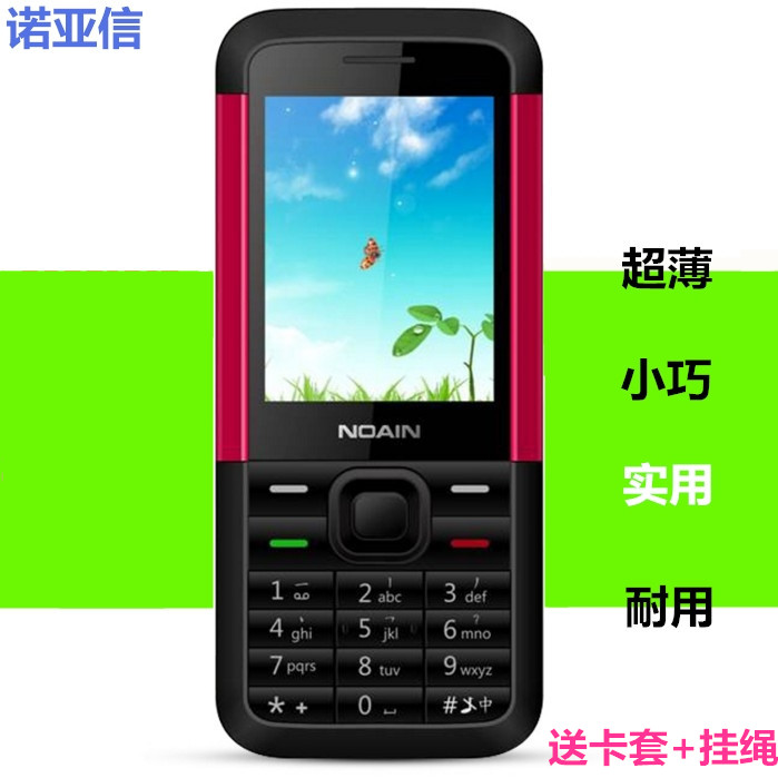 coolpad/酷派 5267 电信4g全网通移动手机双卡双待老人备用手机 已售