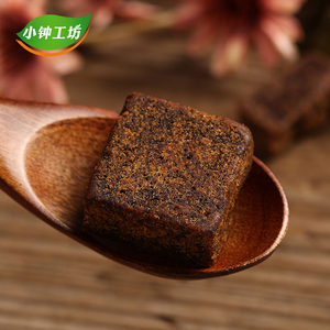 【买2份包邮】熬煮 手工红糖 300g 土红糖 老红糖块板 香福建特产手工红糖