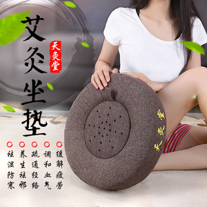 家用布艺艾条坐灸仪器足灸艾灸盒随身灸养生妇科宫寒温灸器坐灸凳坐灸仪
