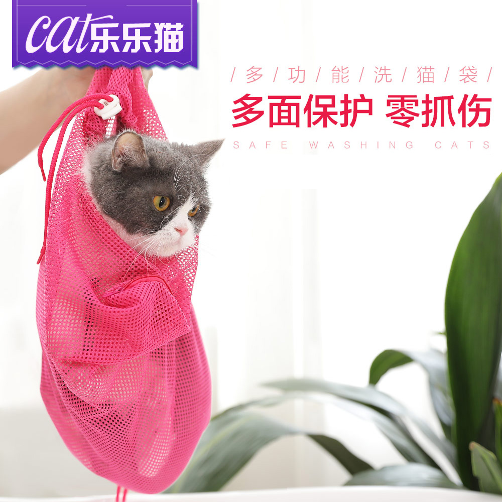 洗猫袋猫咪洗澡猫洗澡袋猫固定袋猫包外出便携防抓宠物袋猫咪用品