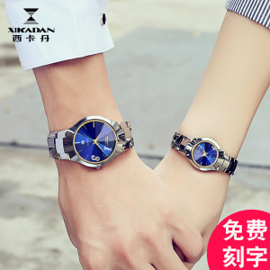 西卡丹2018新款正品1314钨钢情侣手表一对价韩版潮流防水男女对表手表