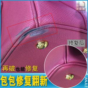 奢侈品皮包上色皮具翻新护理皮革皮包修复改色皮衣修补清洁保养剂皮具护理