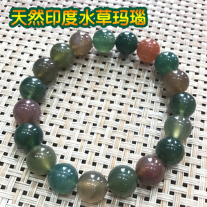 天然水晶印度七彩水草玛瑙玉髓手链男女款手串民族饰品母亲节礼物