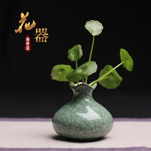 龙泉青瓷 创意摆件手工个性时尚小花器 家居装饰品水培花插花瓶花瓶装饰品
