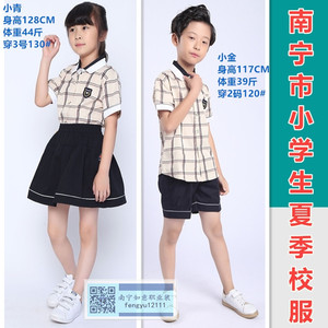 南宁市校服小 span class=h>学生/span>夏季短袖格子 span class=h>