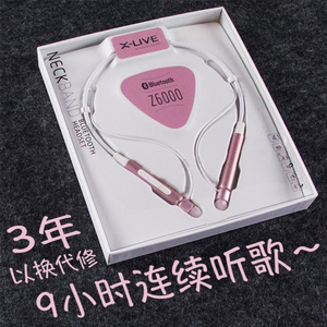 续力X-live z6000无线蓝牙耳机入耳颈挂运动挂脖式跑步苹果小米蓝牙耳机