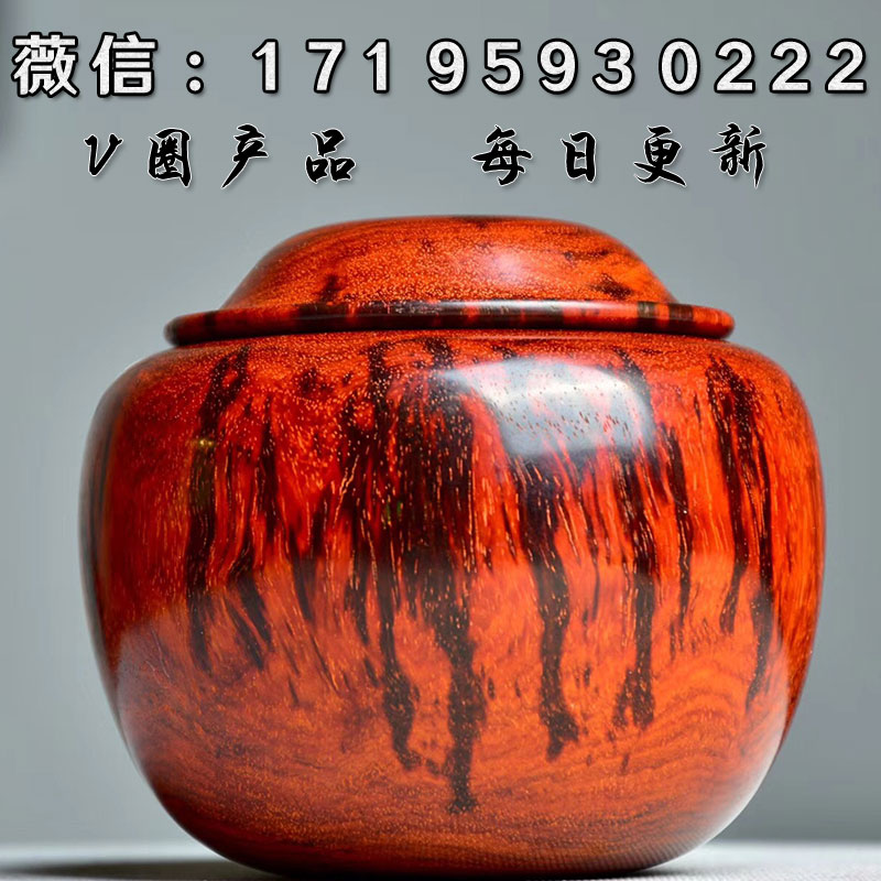 印度小叶紫檀围棋罐一木制作红木摆件工艺品茶叶罐送礼收藏