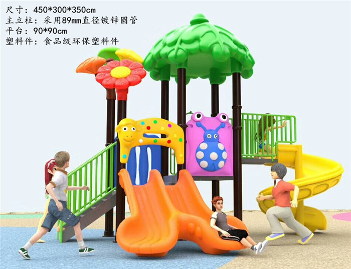 幼儿园户外组合游乐设备厂家环保材料塑胶滑梯价格便宜儿童乐园
