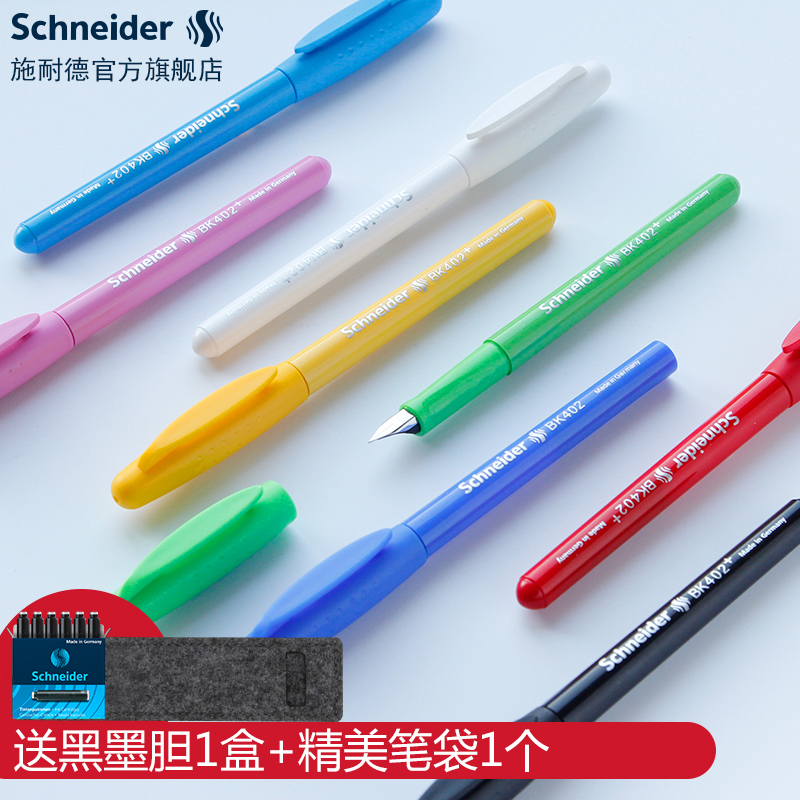 买3送1 德国进口schneider施耐德钢笔BK402+彩杆学生专用成人男女孩儿童练字0.35/0.5mm特细尖