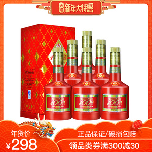 五粮液股份52度百年100年传奇金装500ml*6瓶浓香型白酒整箱婚 span