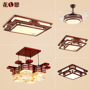 全屋灯具 客厅中式套餐 简约现代大气家用卧室LED吸顶灯三室两厅吸顶灯