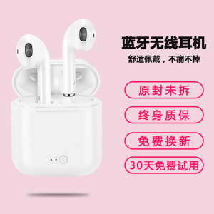 苹果无线蓝牙耳机双耳iPhone7迷你airpods x入耳HXF/华芯飞 APPLE蓝牙耳机