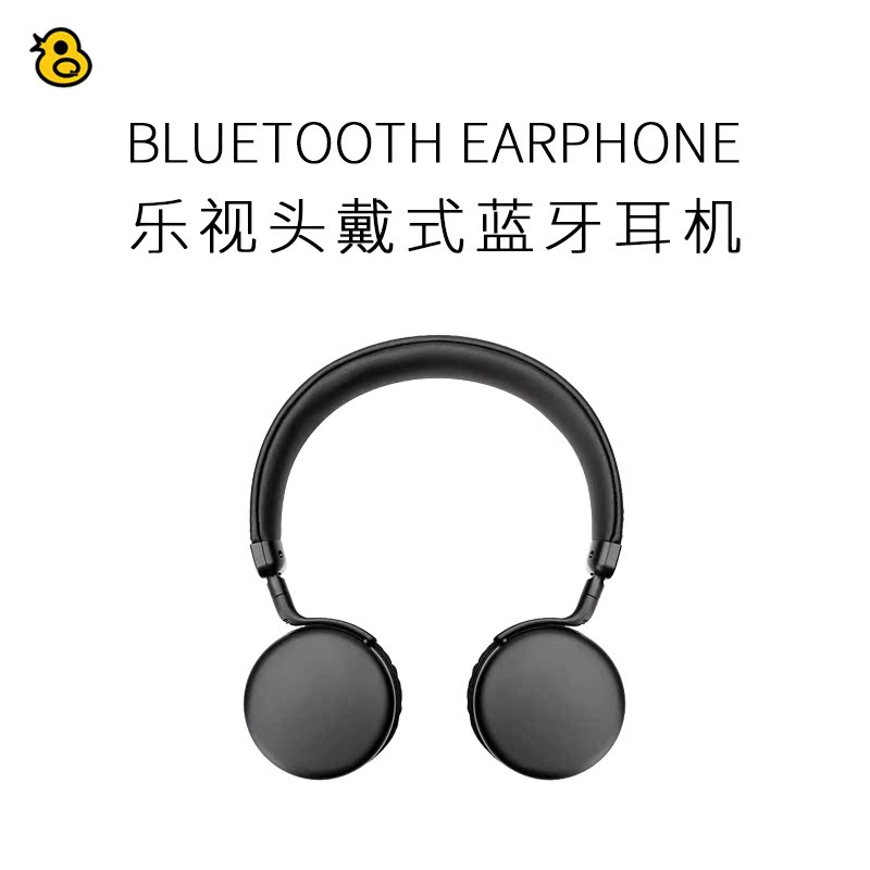 趣评测/乐视Leme头戴式蓝牙耳机EB50国民版有线无线通用可通话耳