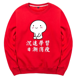 表情包 span class=h></p></a>卫衣 /span> span class=h>动漫 /span>搞笑外套