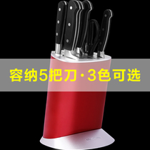 刀架厨房用品刀座置物架放菜刀架子刀具收纳架简约多功能家用