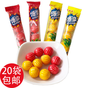 泡泡糖口香糖儿童图片