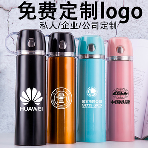 批发不锈钢保温杯定制    促销纪念活动礼品印logo定做水杯子刻字