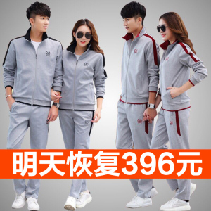 运动套装男春秋季卫衣长裤跑步休闲春季运动服女情侣装运动衣服装运动服