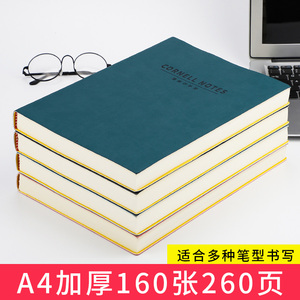 生用文具工作手册简约商务大号记事本日记本学习软皮本考研课堂笔记本