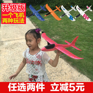 儿童航模飞机手抛飞机户外玩具滑翔机网红飞机模型 手抛泡沫飞机玩具